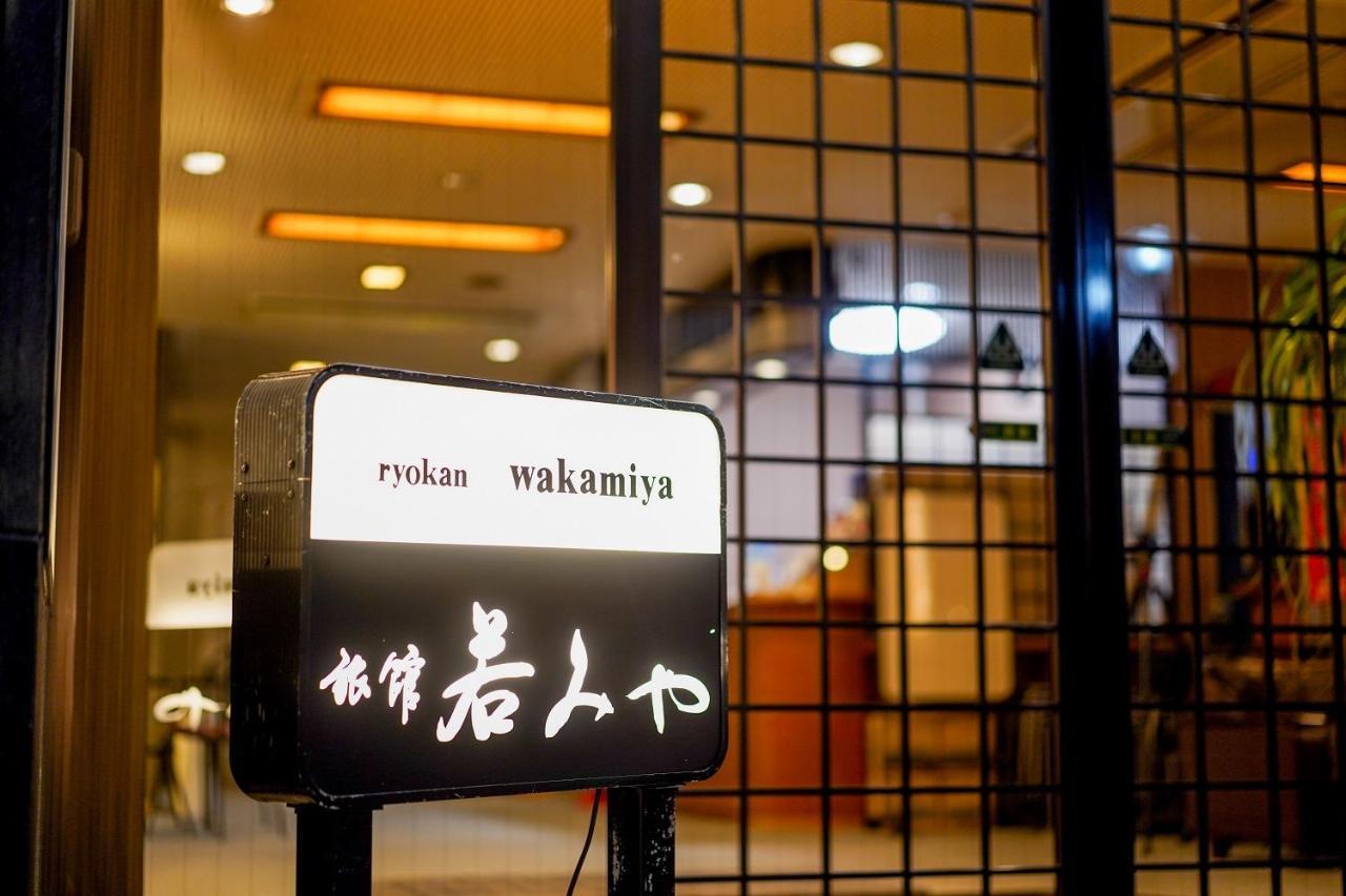 Ryokan Wakamiya Kyoto Eksteriør billede