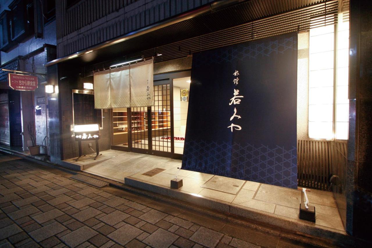 Ryokan Wakamiya Kyoto Eksteriør billede