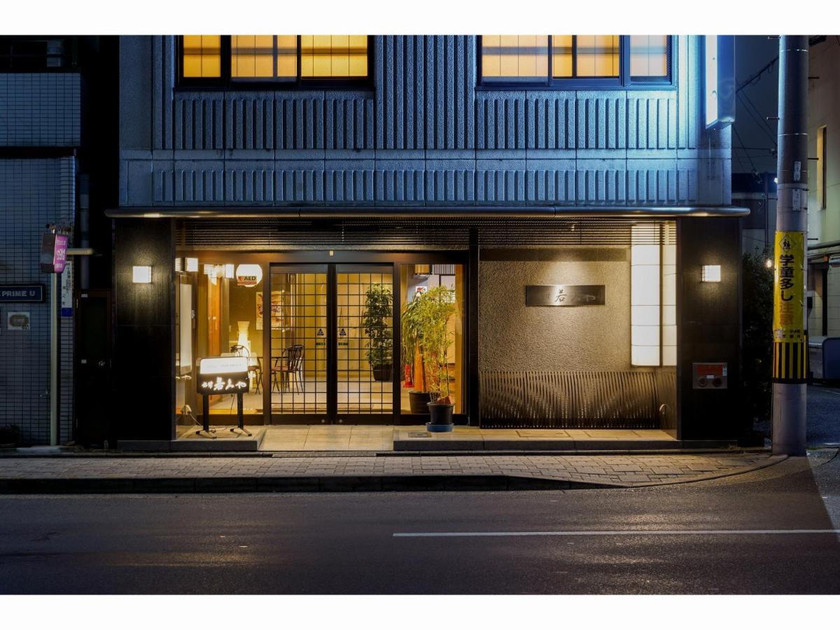 Ryokan Wakamiya Kyoto Eksteriør billede